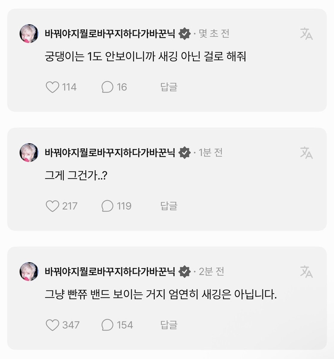 kitty_odde's tweet photo. 나진짜웃겨죽을것같음 
빤쮸..? ㅜㅜㅜ https://t.co/3JmSypgRZ0