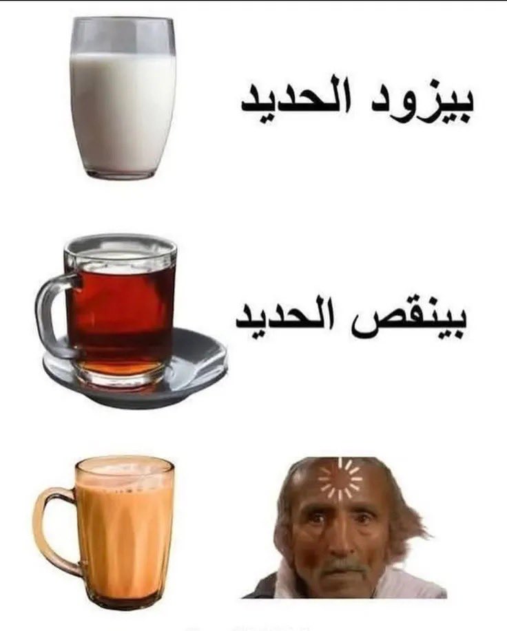 4vmrv's tweet photo. وش يسوي ؟؟؟ https://t.co/zLQhVGwfJN