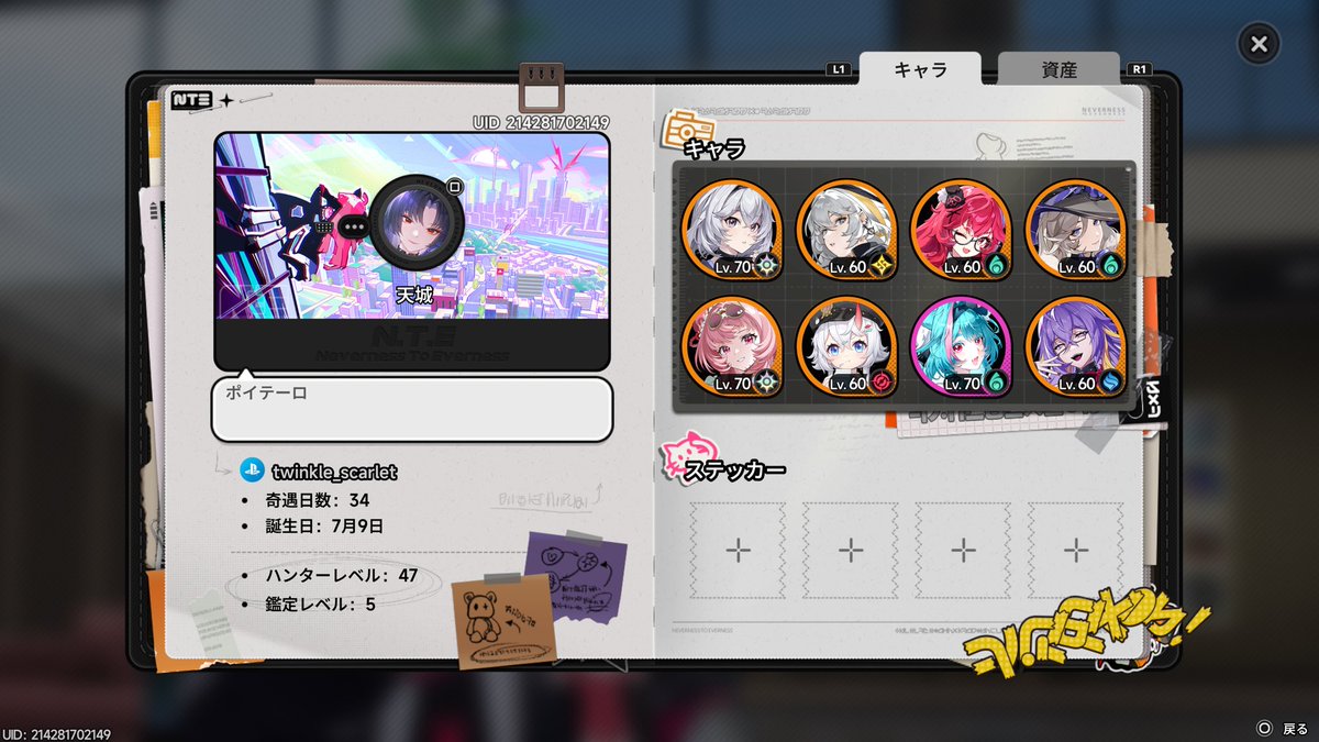 Masquerade tweet media