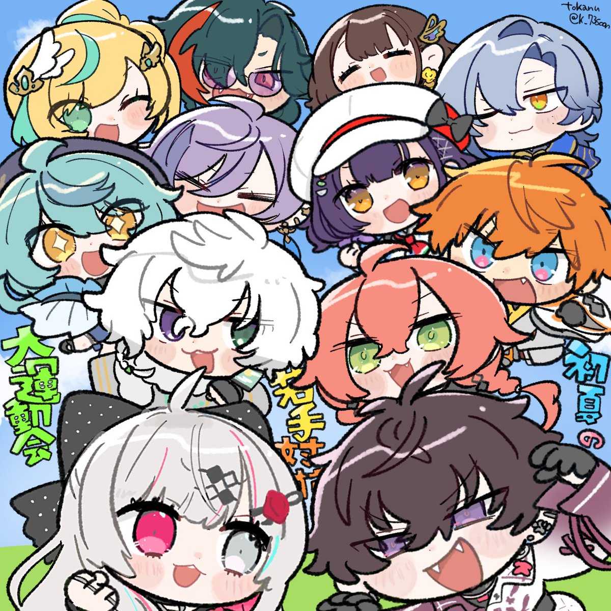 k_73soon's tweet photo. 初夏の若手対抗大運動会めちゃくちゃおもしろかった〜〜〜〜〜！！！！！ https://t.co/KONLLZYfQv