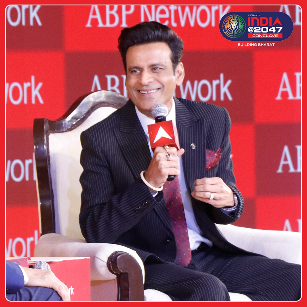 ABPNews's tweet photo. Thread Post 3/3 | India@2047 कॉन्क्लेव का सजा मंच, राजनेता-उद्यमी से लेकर फिल्मी सितारों का लगा जमावड़ा!

#ABPIndia2047 #Indiaat2047 #BuildingBharat #ABPNetwork https://t.co/3byZs9R519