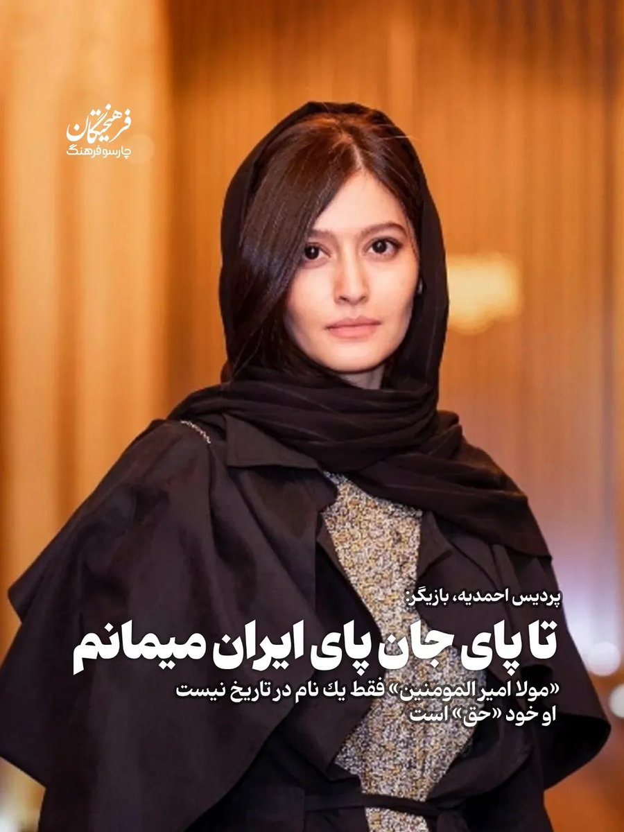 کافر🇮🇷 tweet media