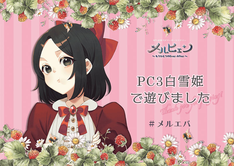 _hey_03's tweet photo. マーダーミステリー
『メルヒェン〜もうひとつのEver After〜』
白雪姫で通過させていただきました！

GM れんすいさん

PL　みさきさん、ささゆんさん、リナ、むいくん、てあた、チッチ、琴葉、りあ

久々のマダミスたのしかったです！！
たくさん笑わせてもらいました！ https://t.co/74vAFak5dF