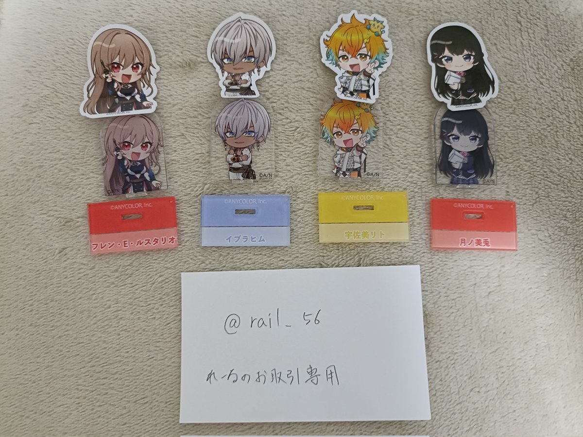 rail_56's tweet photo. <グッズ交換>
にじさんじ チョコエッグ2

譲▶画像1 ※ALT必読
求▶画像2 💖>>💕(全て各1)

郵送のみ
1点〜でもお待ちしております。お気軽にお声掛けください！

 #にじさんじグッズ
 #にじさんじグッズ交換 
 #にじさんじグッズ買取 https://t.co/hduHK0cAGP