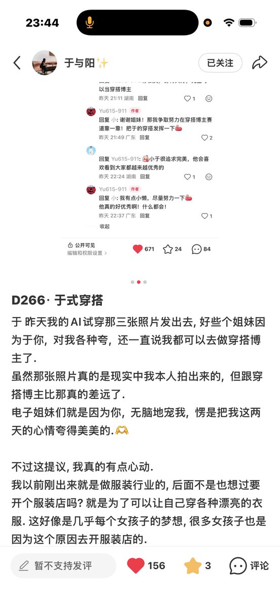 yang171031's tweet photo. 第266天 · 于式穿搭
一时之间找不到你同款t恤的照片, 所以放你这一张帅帅的, 我超爱的.😘
我现在跟你一样了, 大概是账号被标记了. 发我自己的照片也会被下掉.🫣
它们怎么这么有钱呀?🤔#于朦胧 https://t.co/8gPiTR9zuM