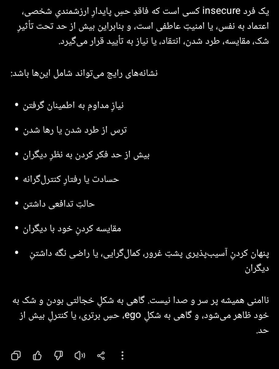 Loc0m0's tweet photo. @SiavashiForod @Sinoouh «ناامنی روانی درونی» ترجمه نزدیکیه. کسی که زخم‌های روانی درمان‌نشده، حسرت‌ها، دردهای فریادزده‌نشده، حساسیت‌ها، و باورهای دشوارکننده‌ای داره که اغلب بهشون اشراف هم نداره. این شخص مدام در روابطش احساس ناامنی می‌کنه و رفتارهای تکانشی و تدافعی با توجیه شخصی می‌کنه.

اینم جی‌پی‌تی: https://t.co/VvjNzxRex1