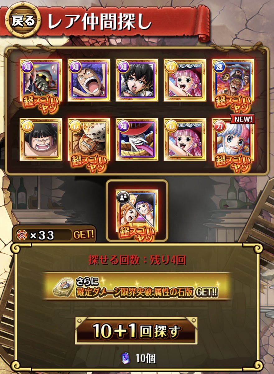 __wtam_sd's tweet photo. 初極光ガチャ結果‧₊💎.*˚

未所持はアトラス･:*｡･:*≡(　o•ω•)o
#トレクル https://t.co/PjWLxQV8GL
