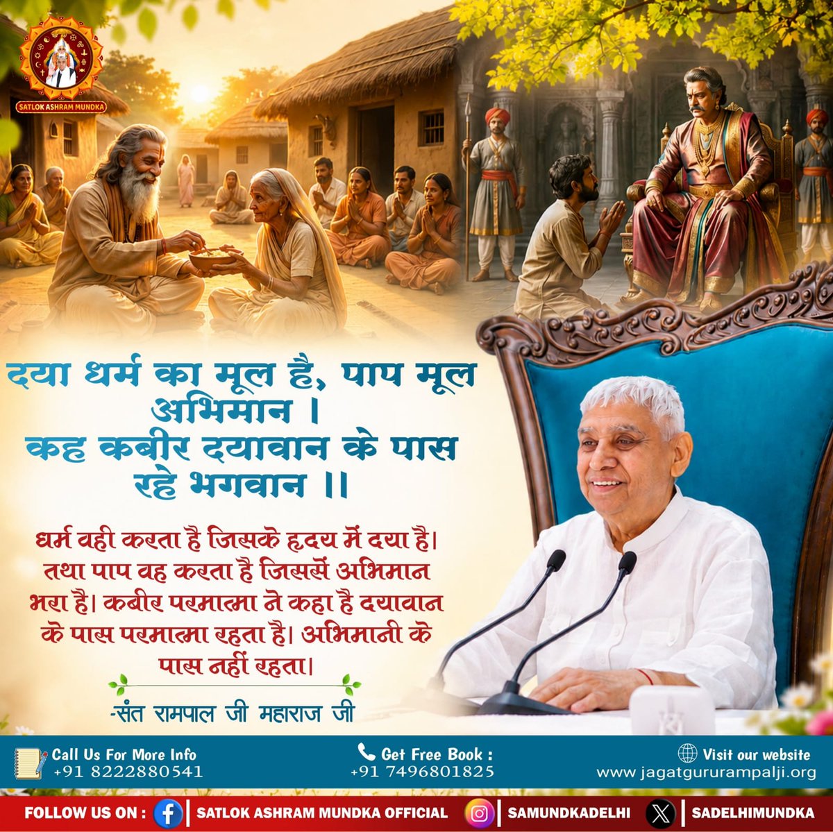 Prem451453's tweet photo. #AnnapurnaMuhim_SantRampalJi https://t.co/KOuLP3QsfV