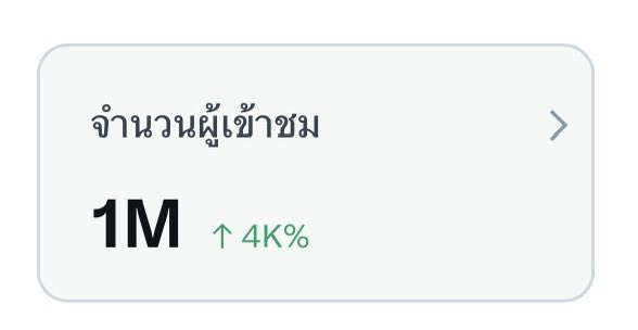 รนจม tweet media