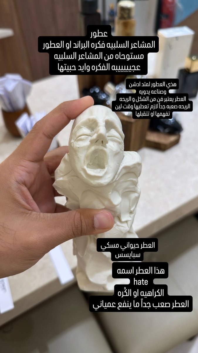 i24moh's tweet photo. والله انا جداً سعيد اني امتلكت واحد من هذه العطور الفنيه تحفه و فن الفكره جداً روووعه و رهيبه يريت بسس ربعنا يتعلمون و يطلعون ب افكار جميله 👌🏻 https://t.co/Z8KotWNsjJ