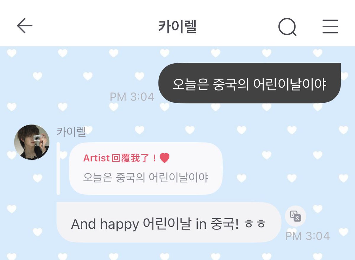krkr4ux's tweet photo. 💗💗 https://t.co/OTc990VUkw