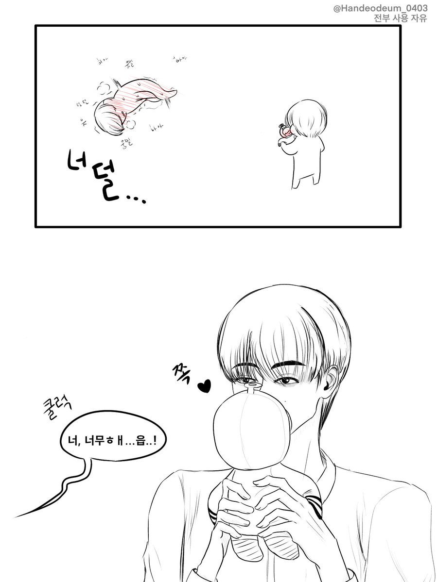 hueguink4i's tweet photo. 숩닝 인형링크 트레이싱틀 https://t.co/DbIPHqOWbj
