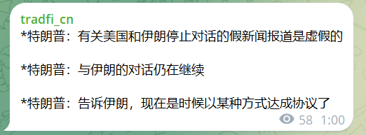 HugeDIckbb's tweet photo. 是告诉伊朗还是告诉散户啊 https://t.co/kkR51rTSTk