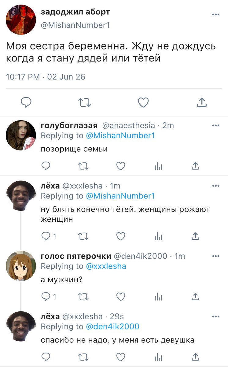 miri tweet media