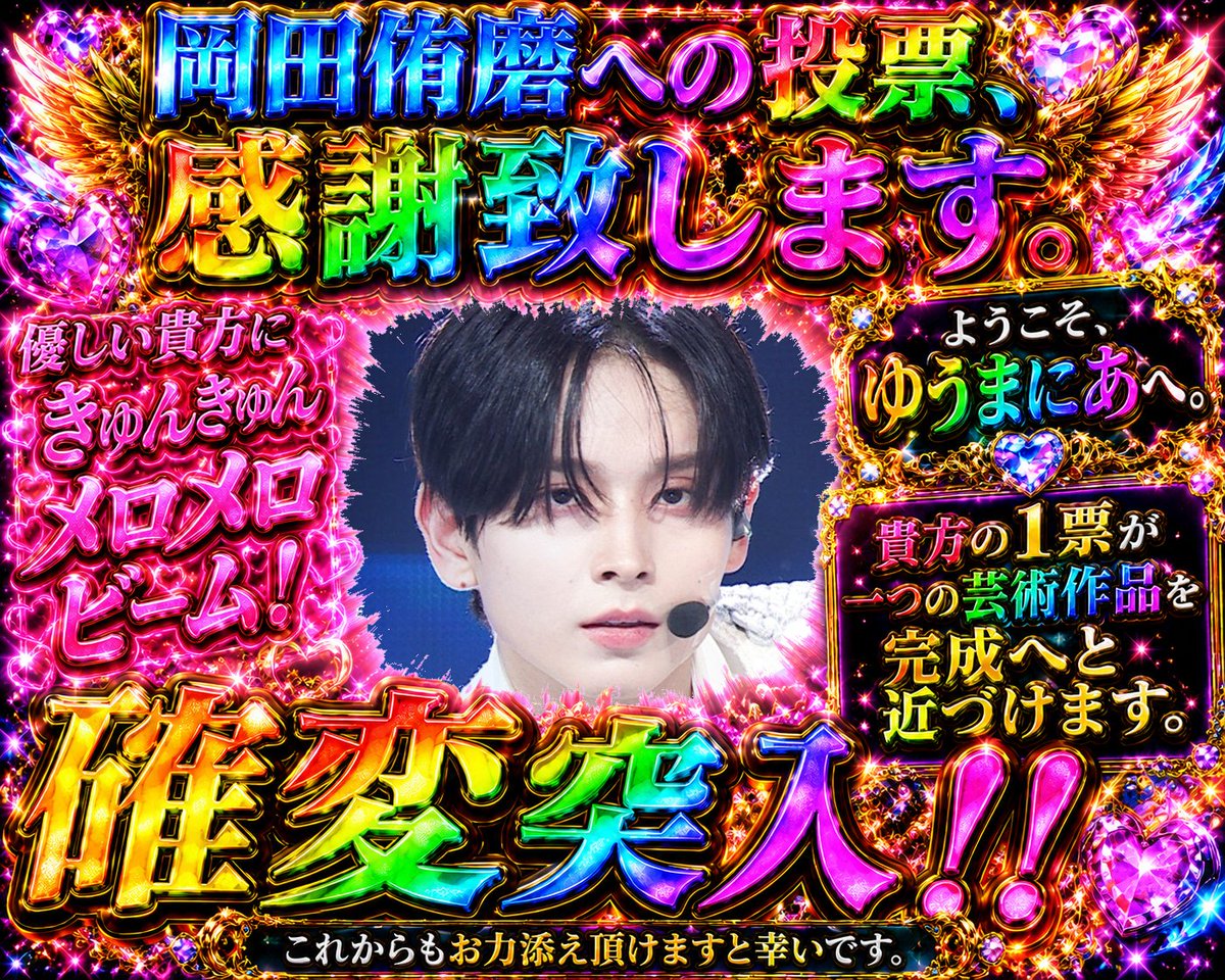 ゆ♥︎⁡ tweet media