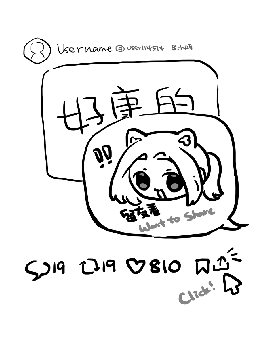 cin851224's tweet photo. rkgk 
關於我最近推特想按分享，但分享連結的按鈕順序改了，一直按歪 https://t.co/CAiT1uJzEl