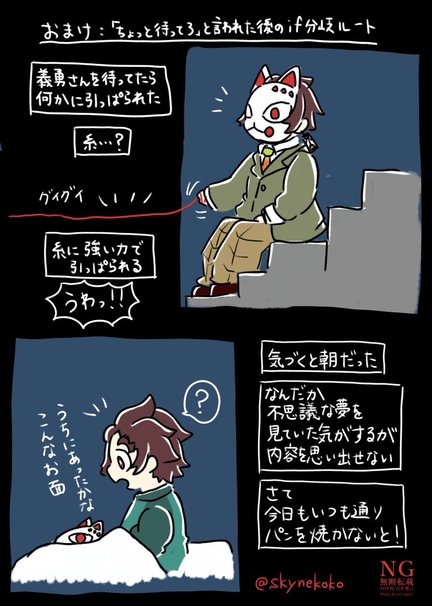 ねここ tweet media