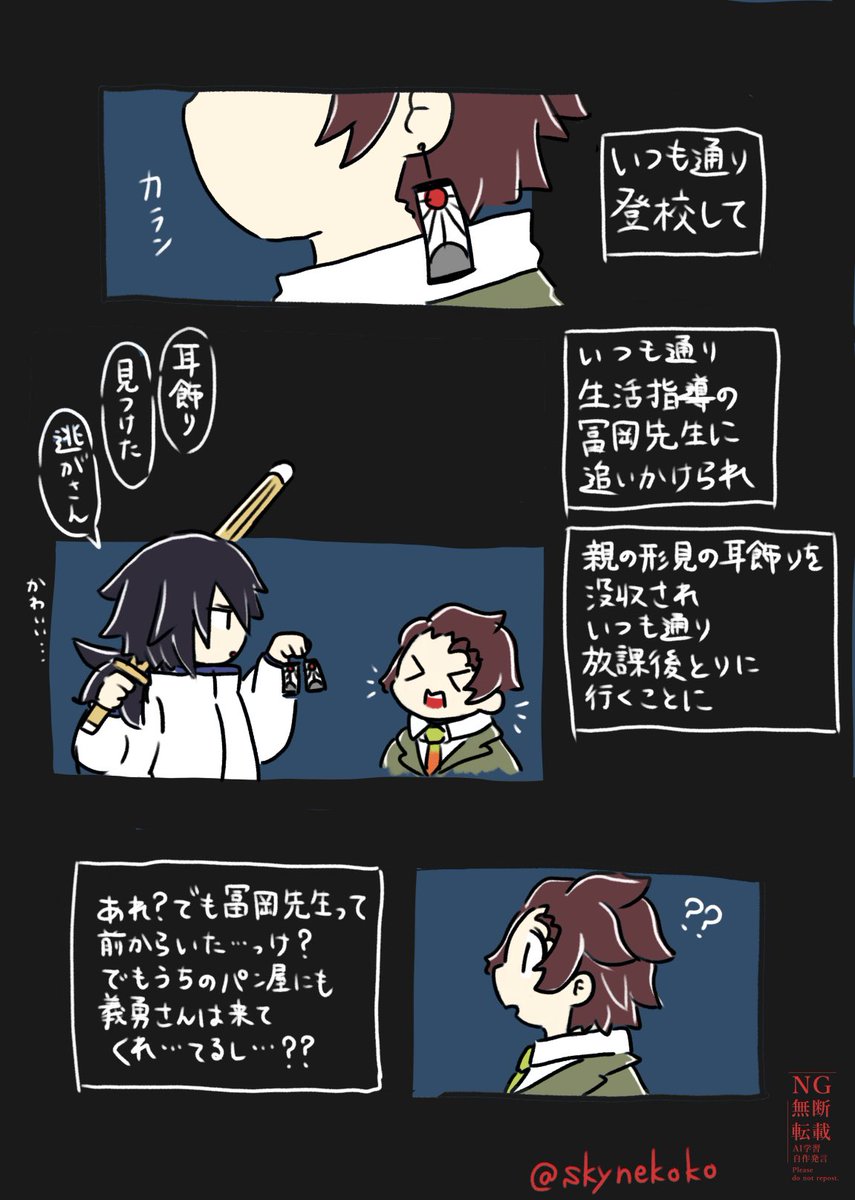 ねここ tweet media