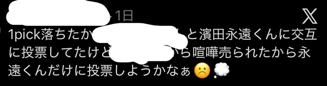 G tweet media
