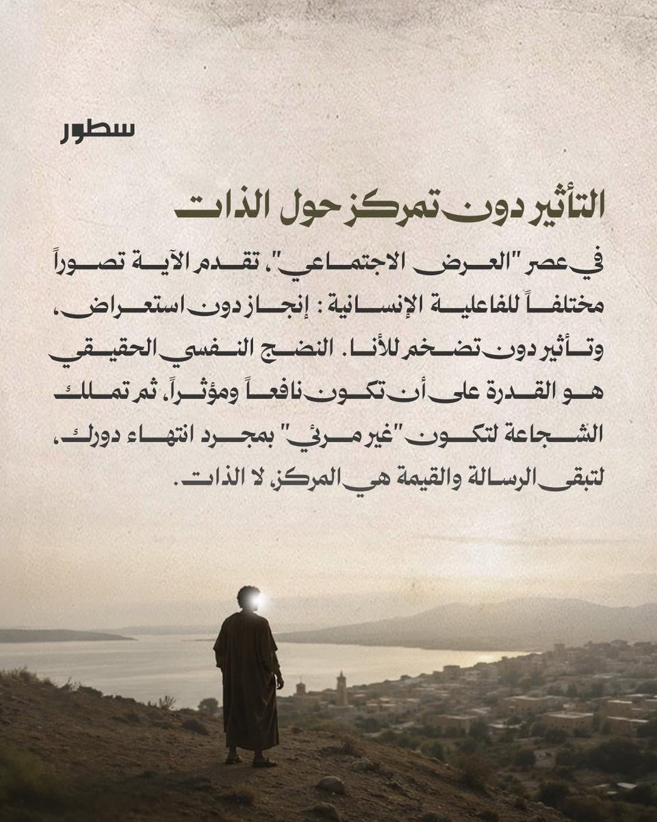 Ooussa's tweet photo. (٢-٢) https://t.co/TszfP43xld