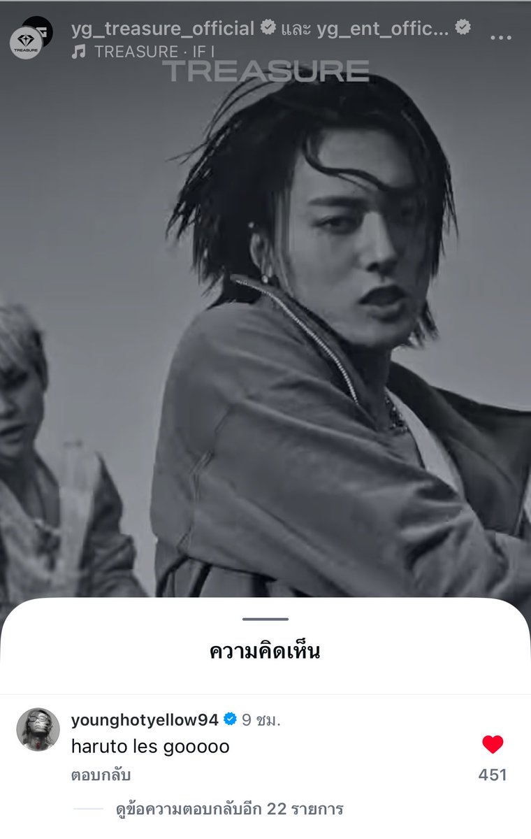 ❤️munさま❤️ 宝石あなた· *mao·͜·ᰔᩚ (@yutanpo451) / Posts / X