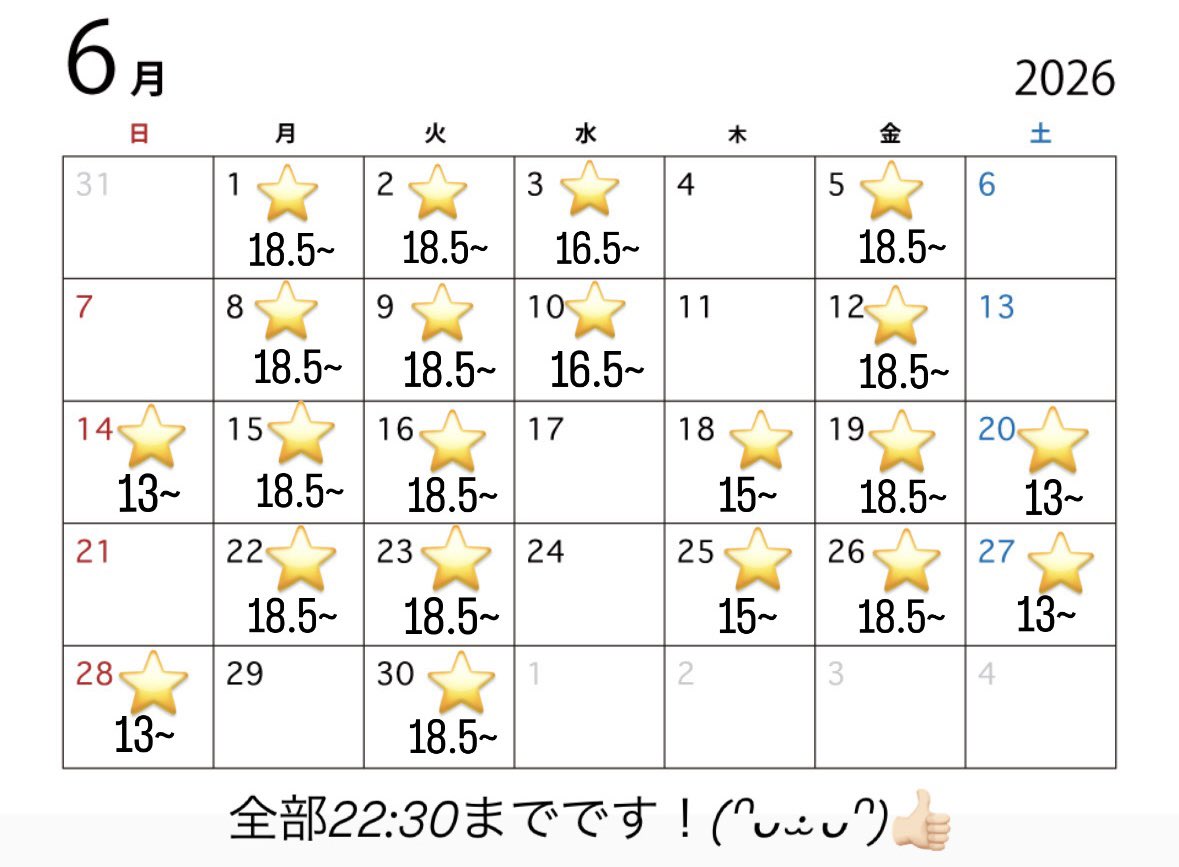 すず@BLACK HONEY tweet media