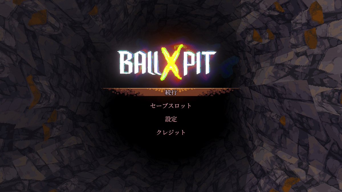 UGA_scissors's tweet photo. BALL×PIT
買っちゃいました。
この手のゲームは延々と遊んでしまう…時間が溶けていく〜
開放されるキャラクターが個性ありすぎて面白い…
ゲーム全体的にちょっと不気味な雰囲気が好きです
 #BALLPIT
#いっせいトライアル https://t.co/qLfBdevh1b