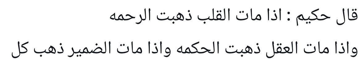 Mustafa tweet media