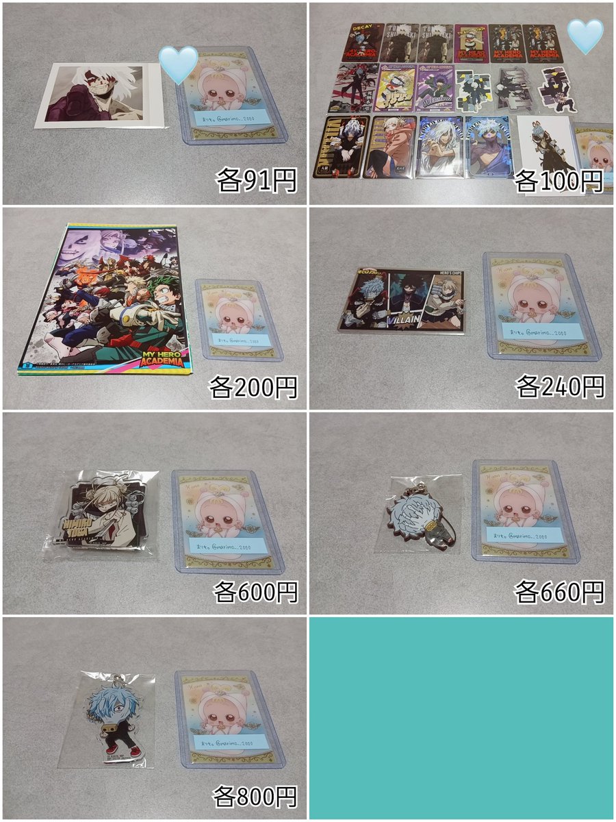 marimo__2000's tweet photo. @tkng27 初めまして、こんばんは
夜分遅く申し訳ございません
検索より失礼します
こちらを所持しているのですが
記載価格+送料にて、お迎えして頂けるものはありますでしょうか？
🩵のもの(ALT)は画像２枚目から抱き合わせをお願いします
ご検討の方よろしくお願いします。蛙吹梅雨 https://t.co/CNlZRH6RP8