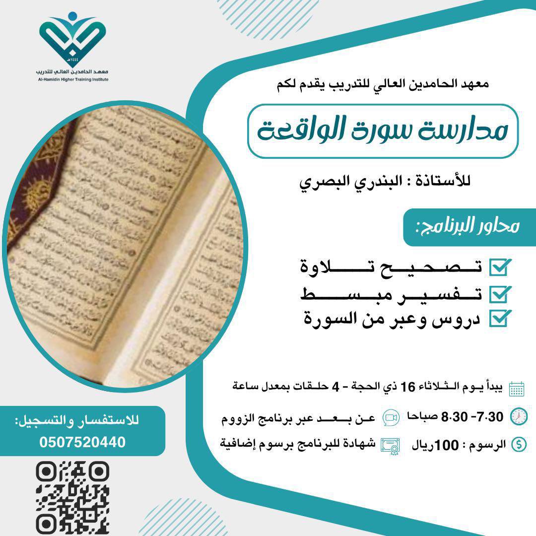 AlHamed53313263's tweet photo. للاستفسار والتسجيل اضغطي الرابط وراسلينا
https://t.co/p0vsAd9Svh

وللانضمام لقناتنا في التلجرام عبر الرابط،
 https://t.co/ZwB58N451K.. https://t.co/V0Keu98LOh