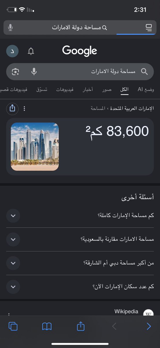 Tal5c's tweet photo. @MohammedAAso @fff00s @dxb355 يا ولد الهنديه لاتتلزق لا اتفل بحلق امك 
🇮🇱❤️🇦🇪
بعدين يا الهندي لو هدف السعودية
العظمى ذات المساحة الكبيرة ومتنوعة تضاريسها ومكانتها الاقتصاديه وزعيمة العالم العربي والاسلامي طموحها مثل دبي تتوقع بيردنا شي ؟؟ 

الدويلات هذا طموحها وحدها 😂😂
السعودية صناعات ونهضه ياعميل اخراىيل https://t.co/axTmhzjGfT