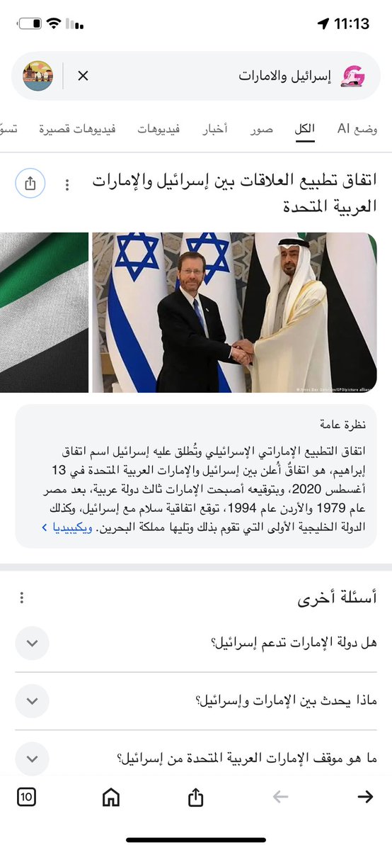 Tal5c's tweet photo. @MohammedAAso @fff00s @dxb355 يا ولد الهنديه لاتتلزق لا اتفل بحلق امك 
🇮🇱❤️🇦🇪
بعدين يا الهندي لو هدف السعودية
العظمى ذات المساحة الكبيرة ومتنوعة تضاريسها ومكانتها الاقتصاديه وزعيمة العالم العربي والاسلامي طموحها مثل دبي تتوقع بيردنا شي ؟؟ 

الدويلات هذا طموحها وحدها 😂😂
السعودية صناعات ونهضه ياعميل اخراىيل https://t.co/axTmhzjGfT