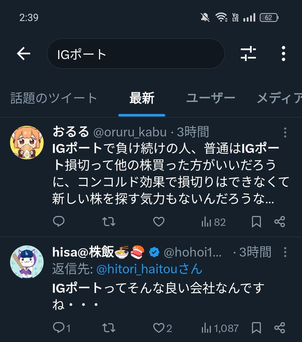 はぬぬ (@gumidemakesugi) / Posts / X