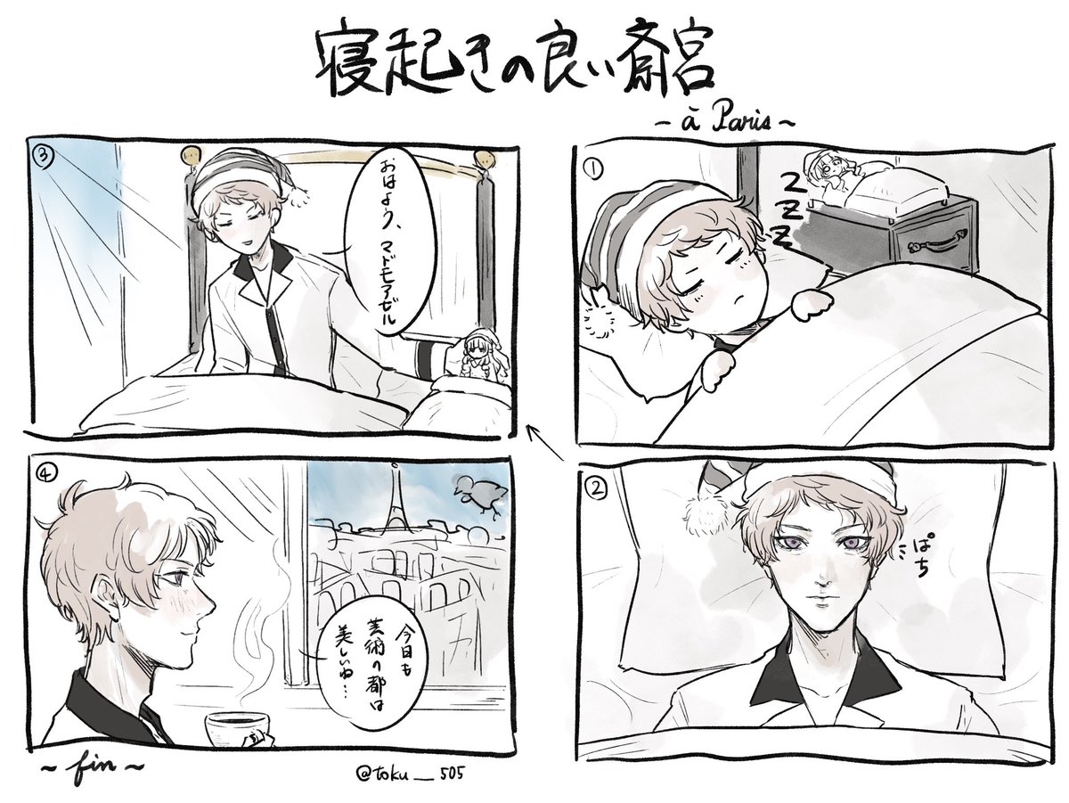 toku__505's tweet photo. ⚠︎捏造でしかない
偶然見かけて寝起きの良いしゅーを想像してたら面白可愛かったから描きたくなっちゃった https://t.co/PvnEwFtL8Q