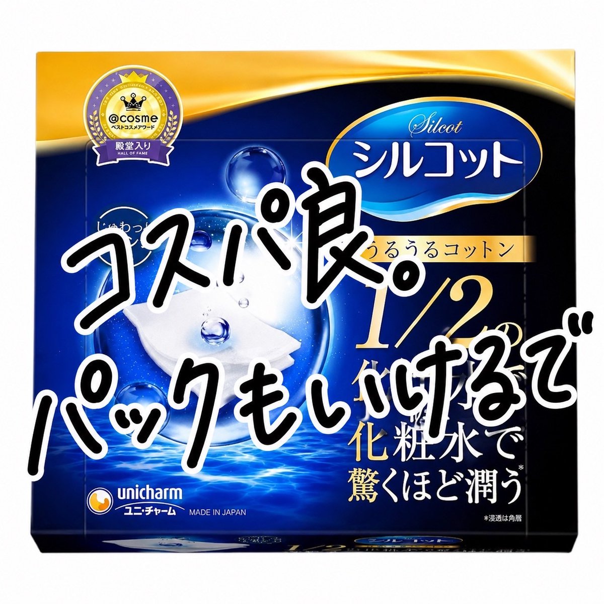 リサ tweet media