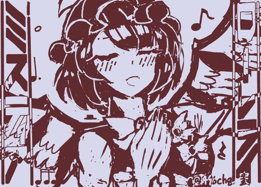 496chq's tweet photo. #東方Project みすちー https://t.co/HOt696J7xS