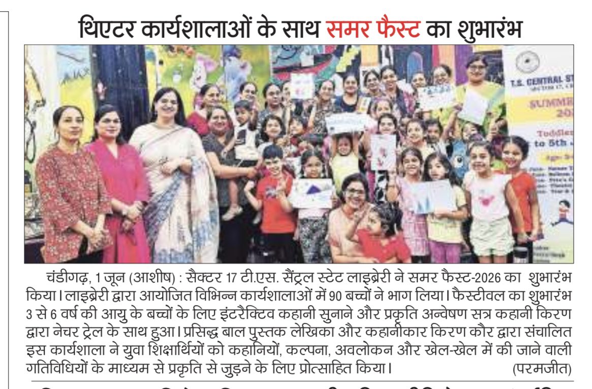 neeza_singh's tweet photo. Summerfest coverage in Chandigarh Kesari today #SummerFest2026 https://t.co/omDj8kpmOU