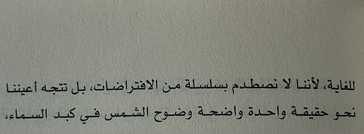 qoc01's tweet photo. A book and a quiet, secluded corner. https://t.co/vWtjlO43yk