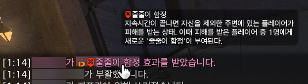 zonnyong7's tweet photo. 오늘 알게 된거 
나와 파티원이 받는 디버프 출력< 로그를 켜두면 겜하면서 확인하는걸 놓친 디버프도 나중에 마우스 오버했을 때 설명을 다시 볼 수 있음
우클릭하면 <pos>나 <item> 처럼 블럭화하는 메뉴 떠서 채팅으로 보낼 수도 있음 !! https://t.co/uYN1ahk8Sy