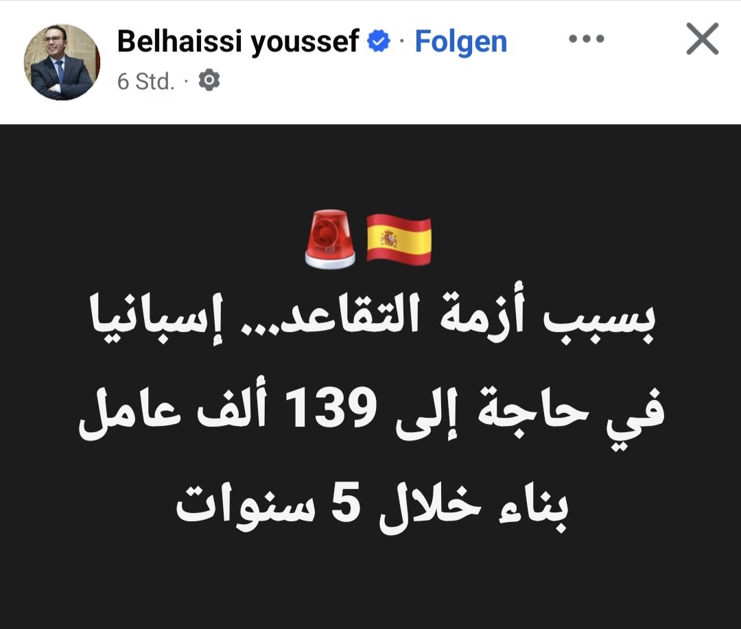 سي مربوح المنتصر 🇵🇸🇪🇦 tweet media
