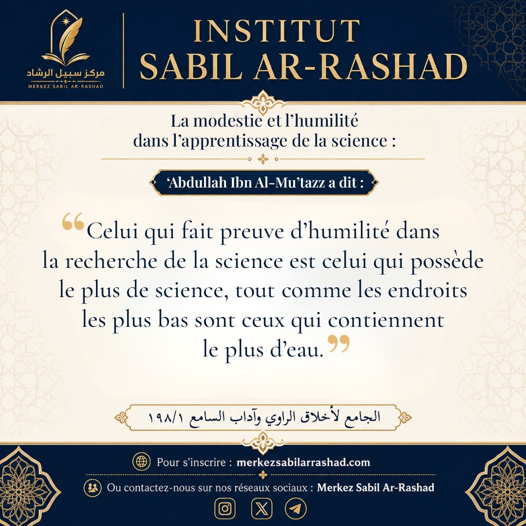MerkezSabil's tweet photo. 🎓  La modestie et l’humilité dans l’apprentissage de la science 

🖋 Traduction : Merkez Sabil Ar-Rashad
✅ Partage recommandé
🛑 Modification interdite 

👉 Notre site internet : https://t.co/idIit6bffG 👈 https://t.co/y2THXJxXFV