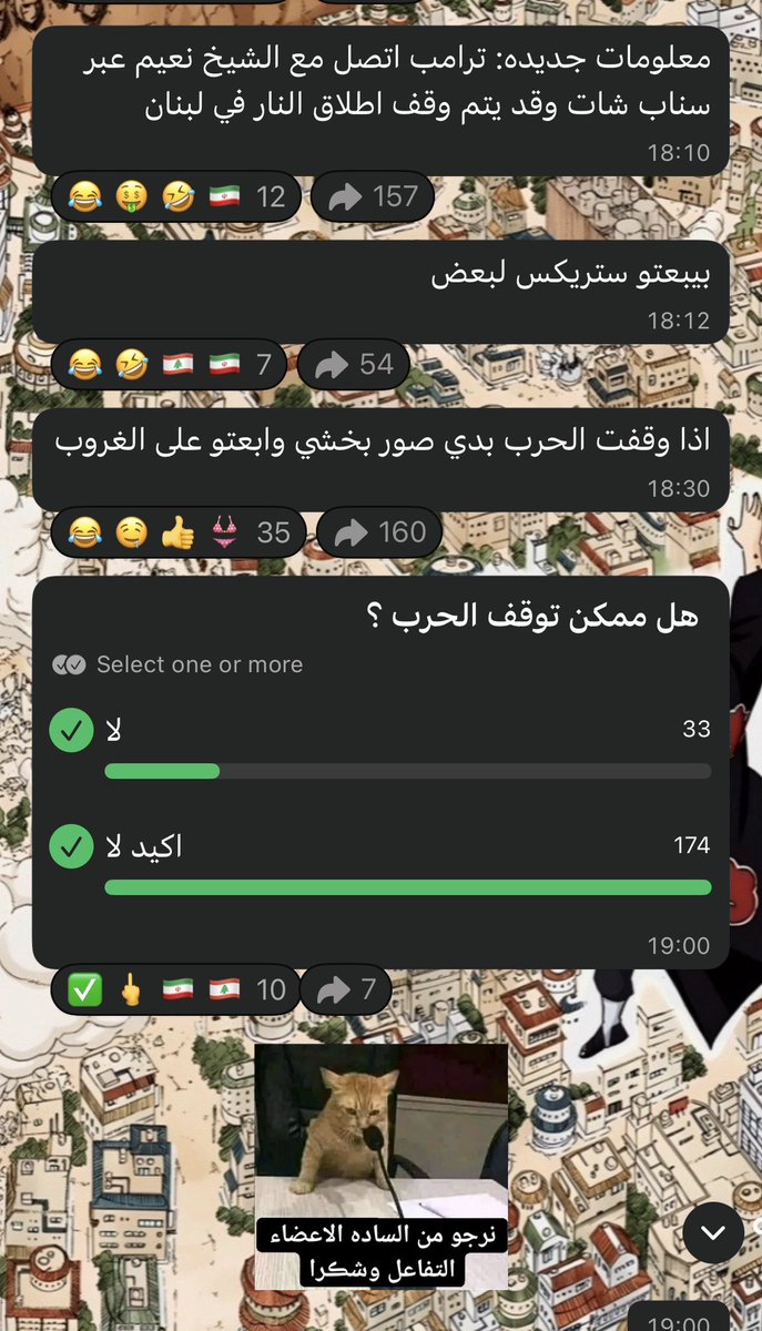 يحيى ރ 🇱🇧 tweet media