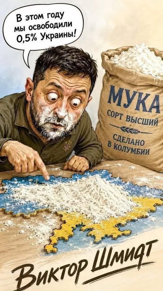 SINISTRA_MERDA tweet media