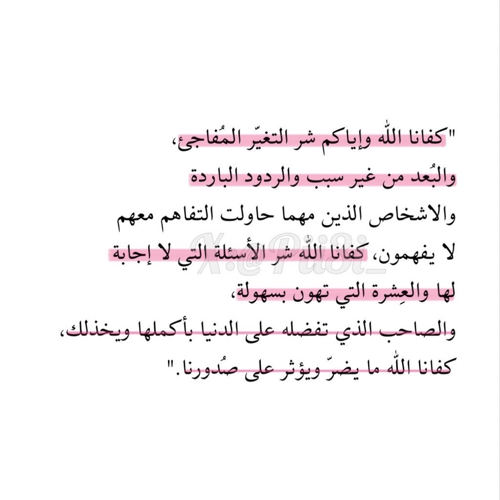 Alkwoafey's tweet photo. https://t.co/QNpe16Hz0p