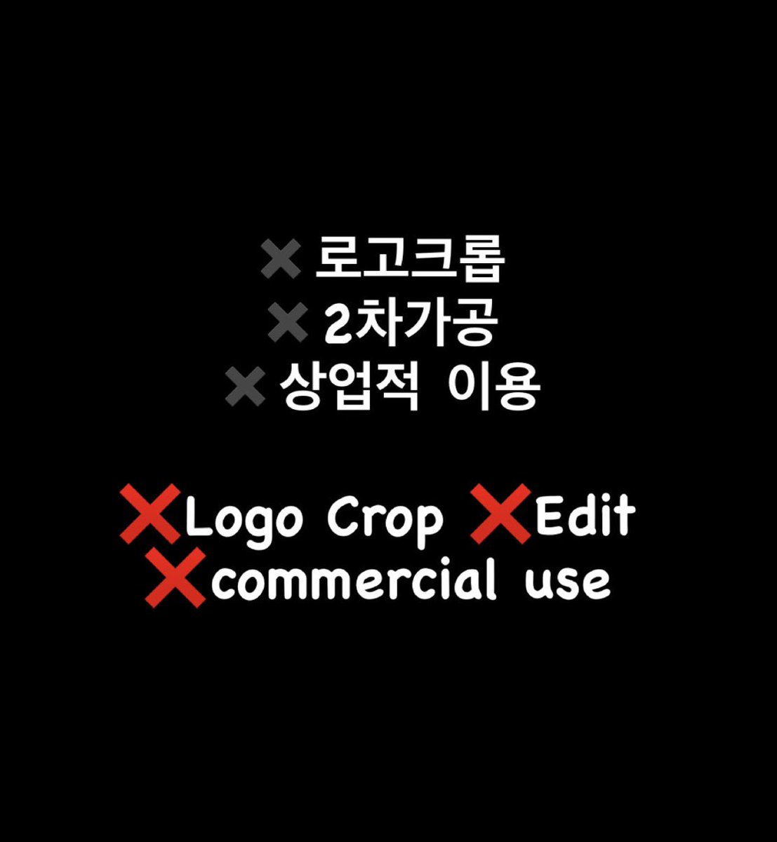 stayin226's tweet photo. 안녕하세요, Stayin입니다.
최근 제가 촬영한 사진을 무단으로 AI 수정을 거쳐 노출이 심하거나 불쾌감을 주는 이미지로 가공하는 사례를 발견했 습니다. 이러한 행위를 즉시 중단해 주시기 바랍니다. 저는 이런 행동이 정말 너무 싫고, 도저히 받아들일 수 없습니다.
세븐틴을 아끼고 제 사진을 좋아해 주시는 점은 감사하며, 사진을 공유하는 것은 즐거운 일입니다. 하지만 원본 사진 을 AI로 수정하거나 그 어떤 2차 가공(AI수정,로고 크롭)도 절대 금지합니다.
향후 제 사진을 변형하지 말아 주시고, 특히 불쾌감을 주는 이미지 제작은 삼가 주시기 바랍니다. 협조 부탁드립니다.감사합니다.
Recently, I have found that some people are using my photos for AI re-editing, creating skin-exposing and uncomfortable images. Please stop doing this immediately. I really hate this kind of behavior and simply cannot accept it.
Thank you for loving Seventeen and supporting my work. I am always happy to share my photos, but AI modification and any form of secondary processing (including AI edits,logo-cropping) are STRICTLY PROHIBITED.
Please do not modify my photos in the future, especially for creating inappropriate or uncomfortable images.Thank you for your cooperation.