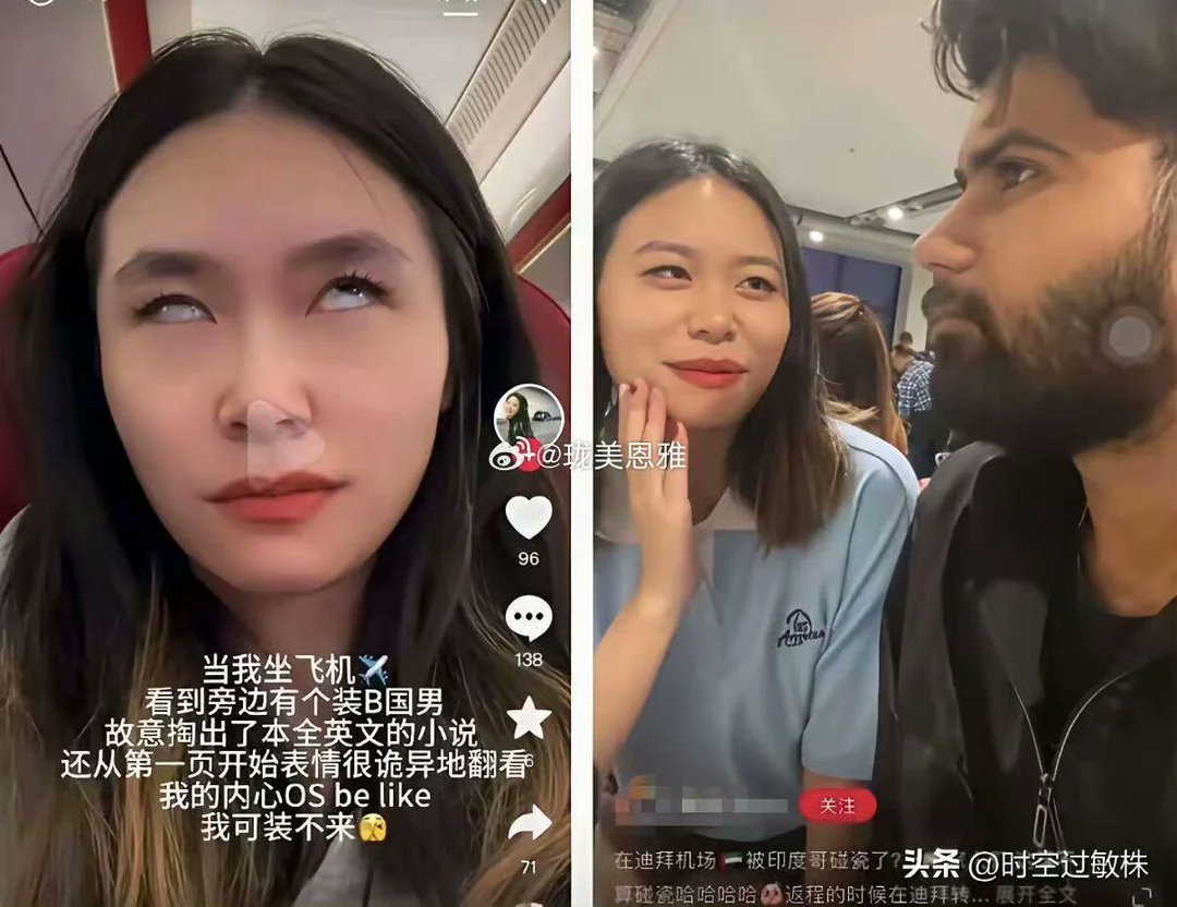 ChuddyPasha's tweet photo. Chinese Girl lusting after Indian Guy at the airport
#IMAF #Interracial #Chindian https://t.co/dp65Zr4lQI