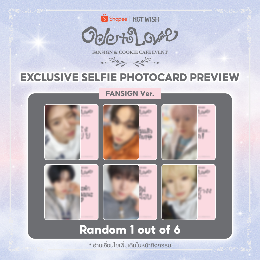 ShopeeTH's tweet photo. 💘 แล้วใครจะไม่อยากได้ Photocard #NCTWISH

ช้อปอัลบั้ม FANSIGN ver. ลุ้นสิทธิ์แฟนไซน์ #ShopeexNCTWISHEvent
และรับ Exclusive Selfie Photocard 1 ใบ พร้อมลายมือภาษาไทยคิ้วทึ (สุ่มจาก 6 แบบ) 💚🧡
แบบนี้ต้องกดเพิ่ม > https://t.co/oKfgnGew2w

#ShopeeTH #ShopeeTHxSMTrue #NCTWISH #NCTWISH_OdetoLove