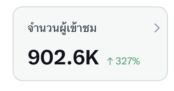 บาสฮาร์ท ♡˚· tweet media