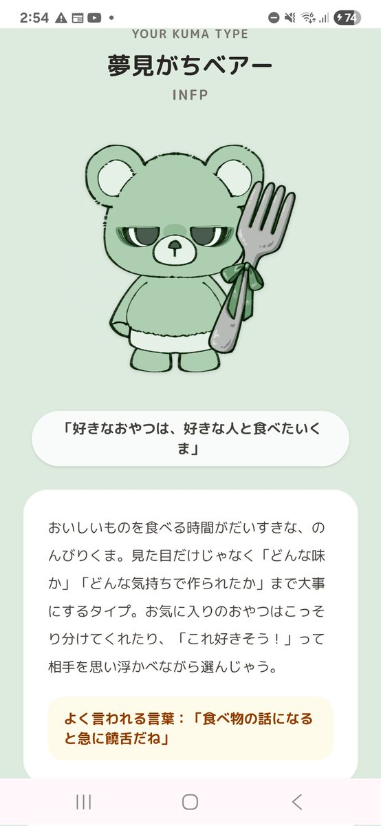 いしかわあんず tweet media