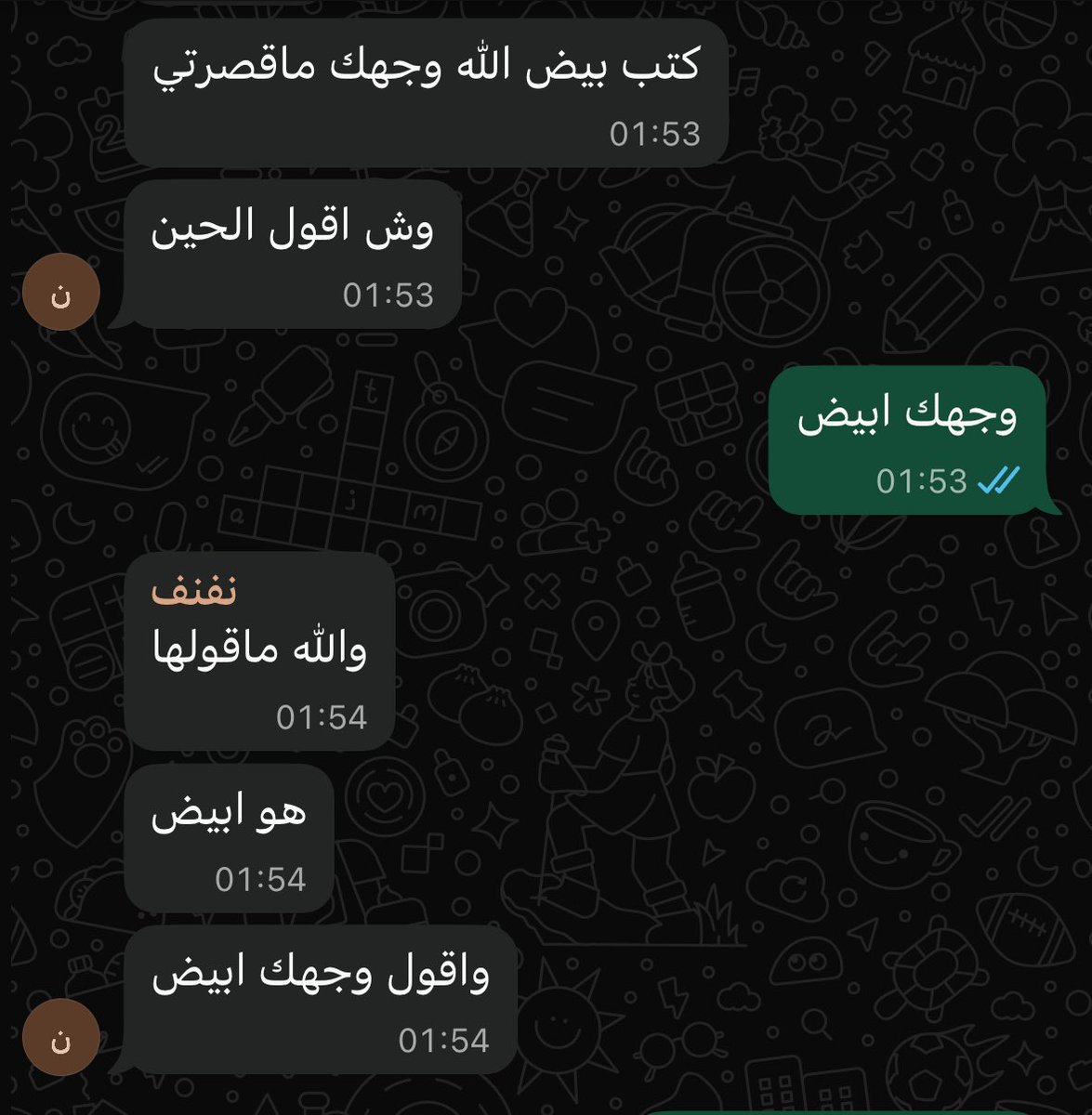 8augH's tweet photo. والله والله مت ضحك، العنصريه ما طلعت للسمر بس https://t.co/iM5sWMDIcQ